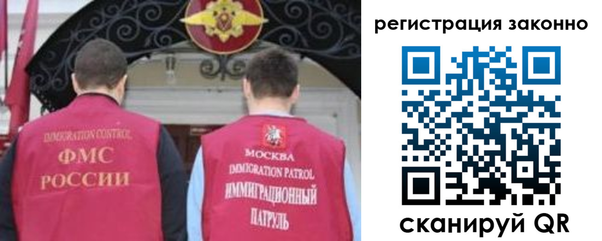 временная регистрация госуслуги в Псковской области