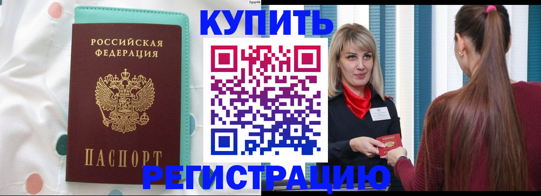 найти адрес прописки в Псковской области