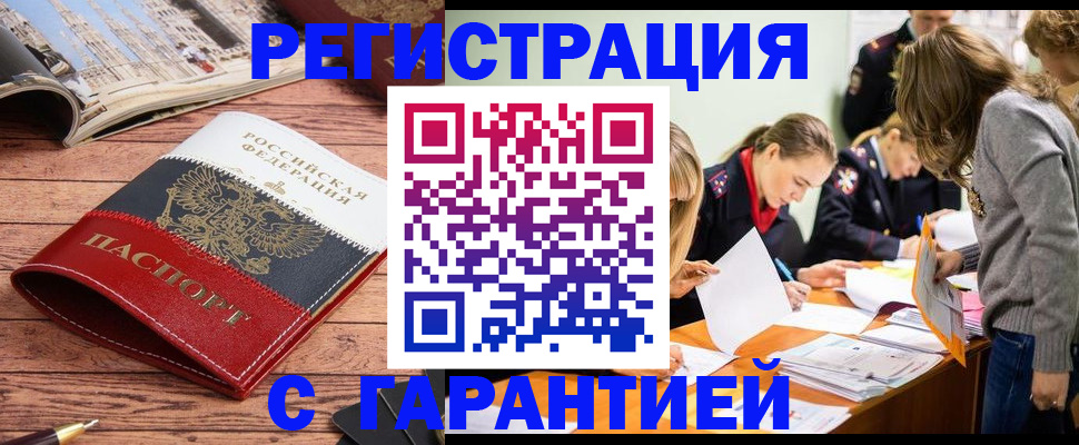 найти адрес прописки в Псковской области