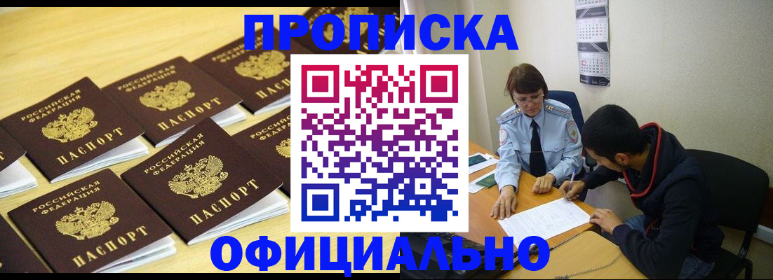 регистрация для дет. сада в Псковской области